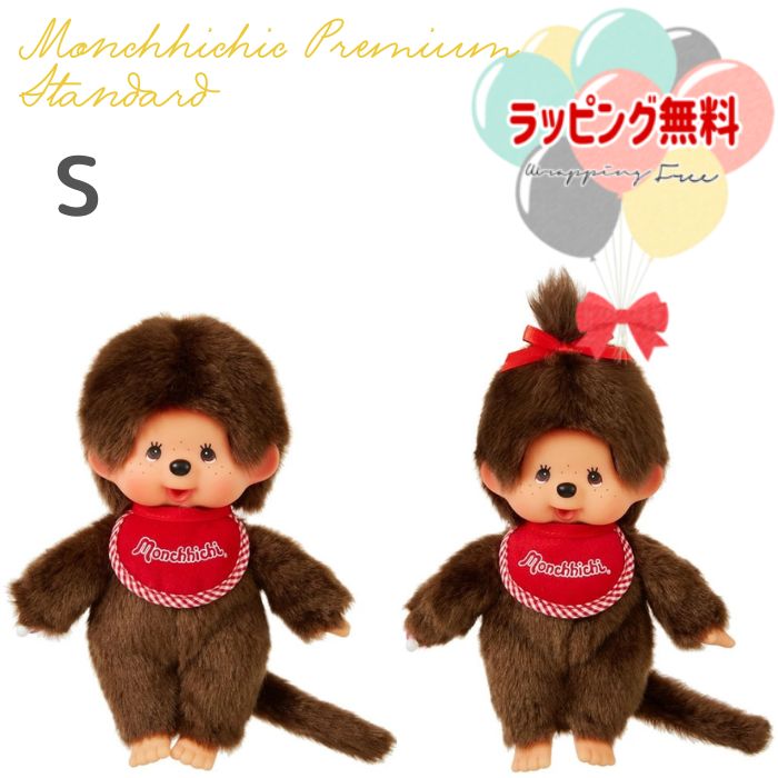 楽天市場】O ハローキティ×モンチッチ S モンチッチ ギンガム