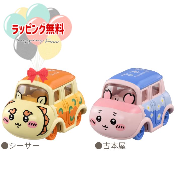 ドリームトミカ 12個セット まとめ売り 616z68jQw4L._UF894,1000_QL80_.jpg