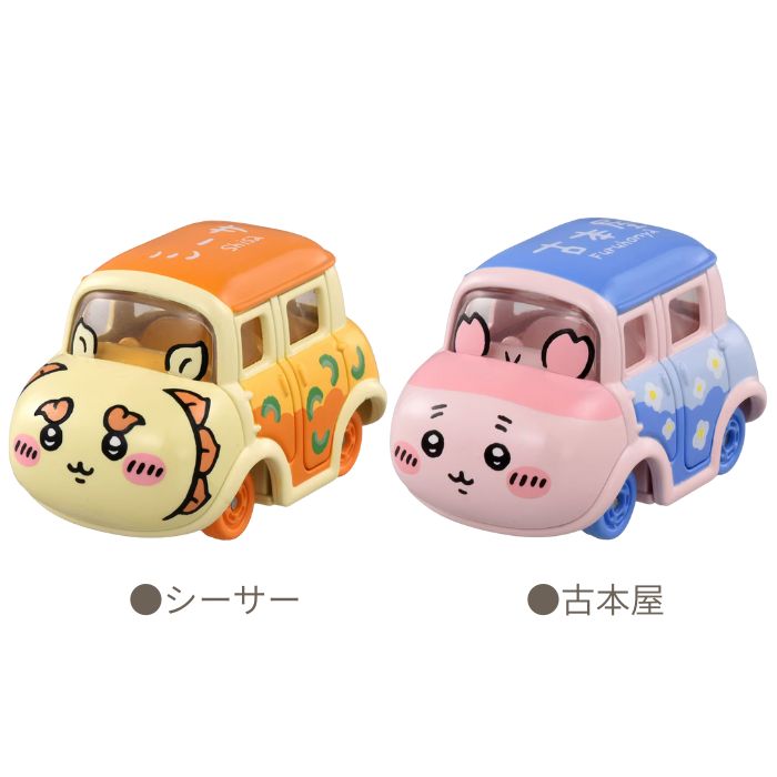 楽天市場】【限定コラボ 即日発送】ちいかわ×読売ジャイアンツ ぷち