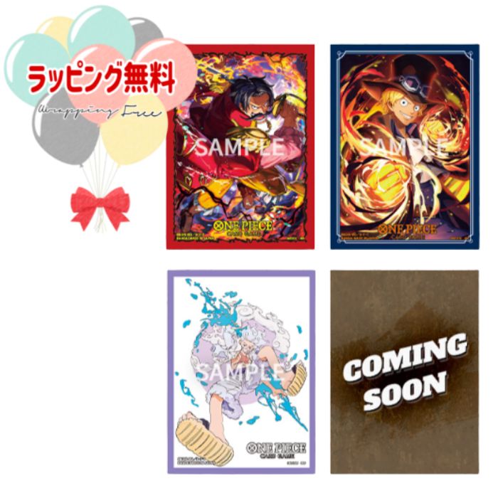 ONE PIECE カードゲーム　公式スリーブ7種セット 7種セット ONEPIECEワンピース カードゲーム 公式スリーブ 周辺