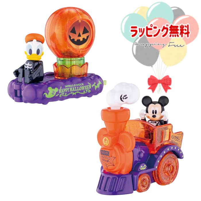 ディズニーハロウィン2024 トミカ　リゾートライン　8個 51QBFp-mffL._AC_SY200_QL15_.jpg