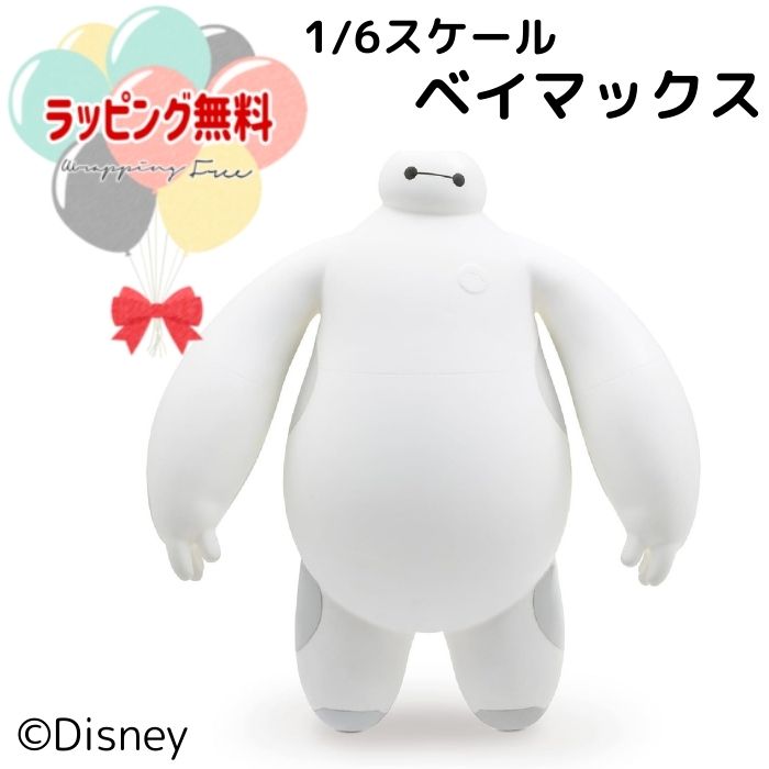 ディズニー　ベイマックス　10点セット Amazon.co.jp: ベイマックス 立体 クリップ 10個セット
