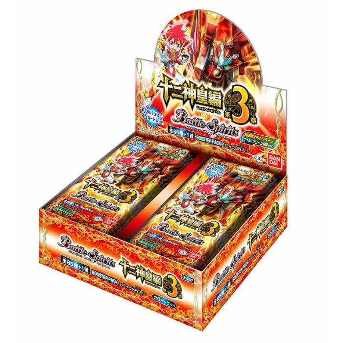 楽天市場】バトルスピリッツ 超煌臨編 第3章 全知全能（ジ