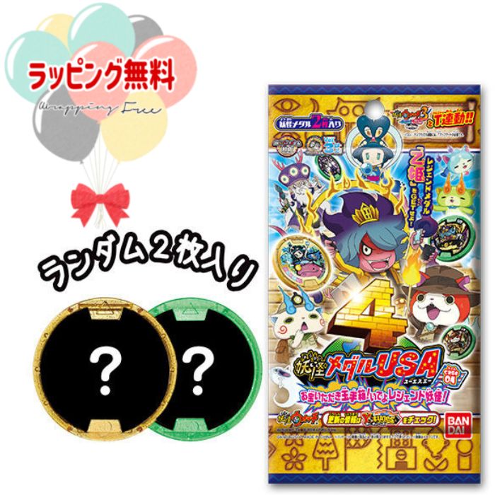 ダイの大冒険 めんこ ニッスイ ニッスイ [冷凍] ベーコンポテト巻き 132g×6個 4902150664483