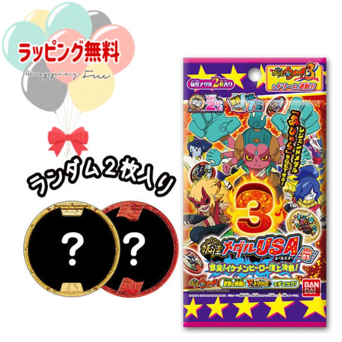 フォロワー限定　メダルゲーム詰め合わせ12 namco松戸店 on X: 