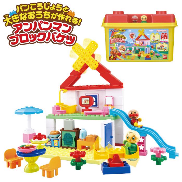 O バンダイ(BANDAI) BlockLabo アンパンマン パンこうじょうと大きなおうちが作れる! アンパンマンブロックバケツ それいけ！アンパンマン 幼児 ブロック 3歳から 収納も便利 ブロック遊び プレゼント 誕生日 クリスマス 女の子 男の子
