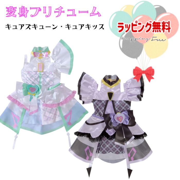 プリキュア　まとめ売り BANDAI バンダイ キミとアイドルプリキュア♪ プリキュア