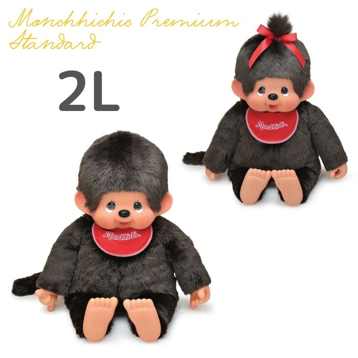 楽天市場】O モンチッチ プレミアムスタンダード SS ブラウン 座り