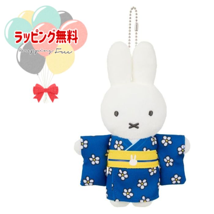white miffy 花柄ドレス　マスコット　ホワイトミッフィー　ぬいぐるみ miffy Flower Dress （ミッフィーフラワードレス） | ぬいぐるみ
