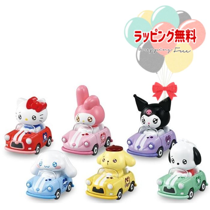 トミカ ドリームトミカ 6種＋キッズセット2種合計8台セット 新品未使用保管品 Takara Tomy - トミカ ドリームトミカ 6種＋キッズセット2種合計