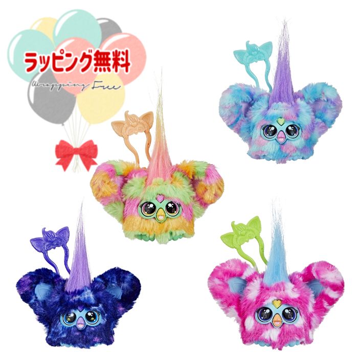 ブーバ コレクション用ぬいぐるみ 目が光るぬいぐるみ - Netflix