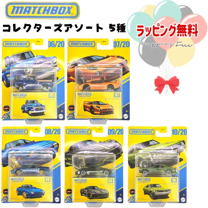 ミニカー コレクション レトロ 2025年最新】Yahoo!オークション -(シトロエン citroen) zx