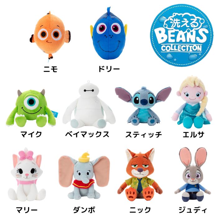 ディズニー♥︎ぬいば。コメント下さい！ ディズニー】にこにこ笑顔がいちばん可愛い♪ ハートをギュッとした新