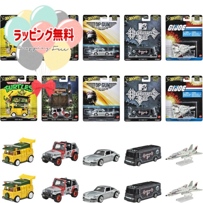 ホットウィール セブン限定 ポップカルチャー 5種類12個入 2箱セット 新品 Amazon.co.jp: ホットウィール ポップカルチャー セブンイレブン