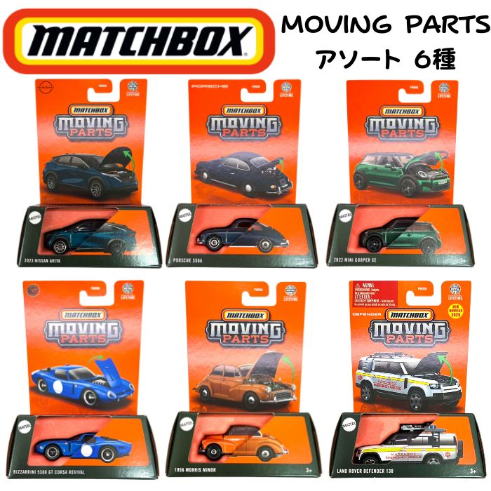 楽天市場】O 【 単品 】マッチボックス (MATCHBOX)GRK28 015