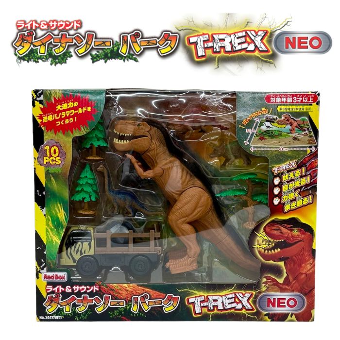 楽天市場】【送料無料・直送品】ジュラシックパーク T-レックス リアル