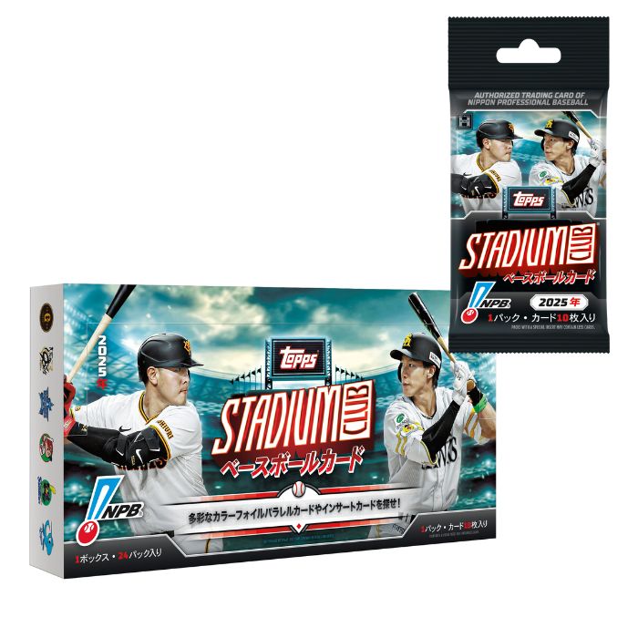 Topps Stadium ベースボールカード　新品未開封シュリンク付き2box 2024 TOPPS NPB スタジアムクラブ ベースボールカード