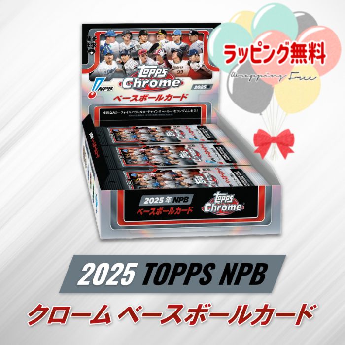 楽天市場】O 2024 Topps NPB スタジアムクラブ ベースボール