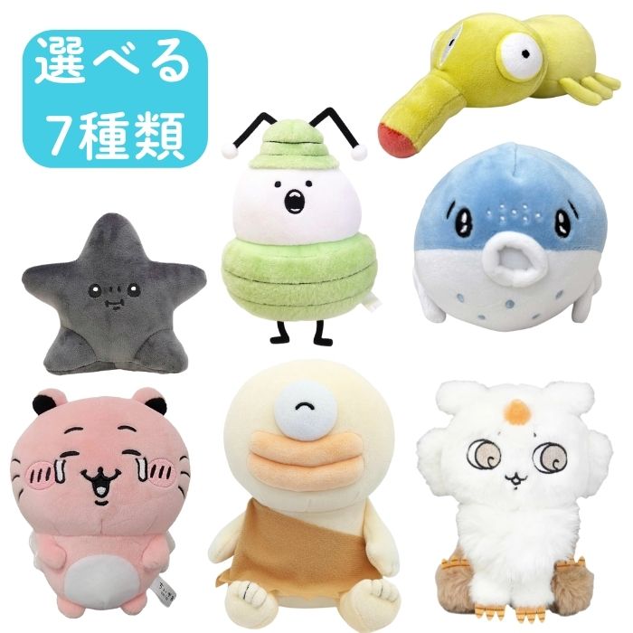 楽天市場】【普通の顔】ちいかわ あのこ BIGぬいぐるみ 約25センチ