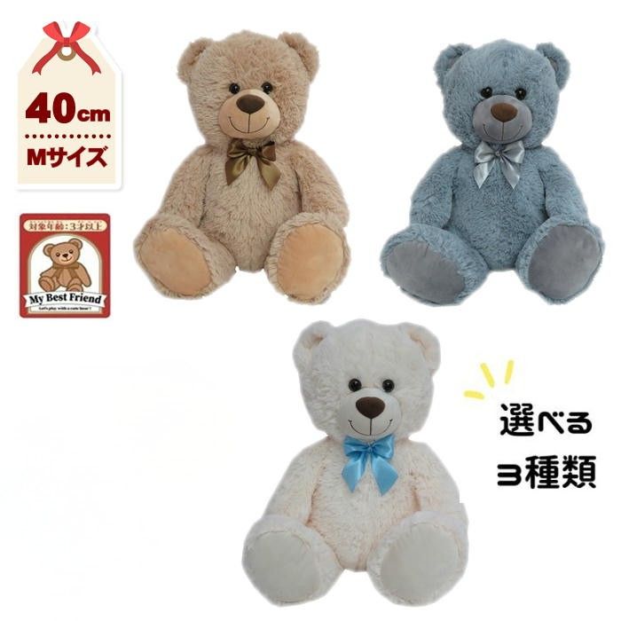 楽天市場】Vit Heart くまのぬいぐるみ Mサイズ 40cm（ベージュ