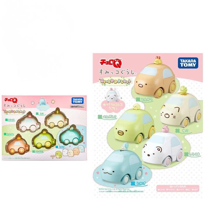楽天市場】チョロQ すみっコぐらし ぎゅっとなかよしセット