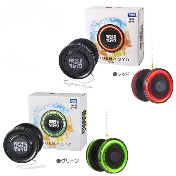 楽天市場】O ムゲンヨーヨー (レッド・グリーン) ヨーヨー 本体 タカラ