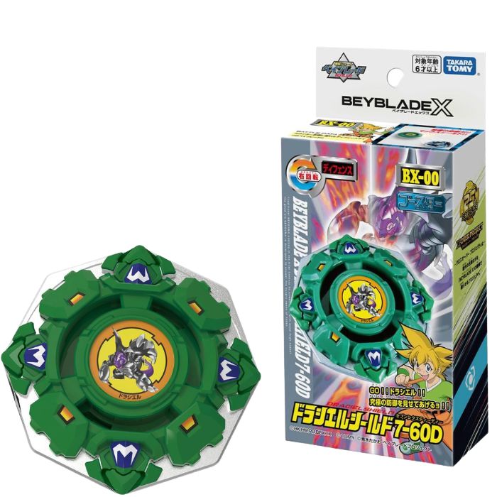 楽天市場】O タカラトミー BEYBLADE X ベイブレードX BX-38 ブースター