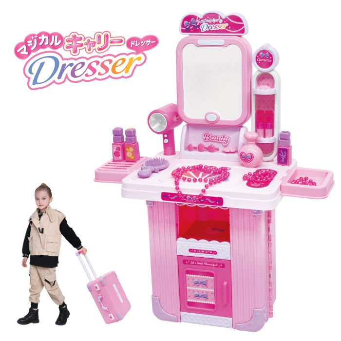 楽天市場】〔☆〕Vit Heart マジカルキャリードレッサー ヴィット