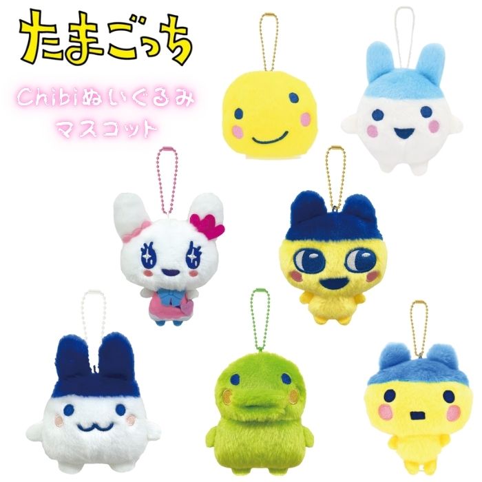 楽天市場】たまごっち！ぬいぐるみ キラリっち (S)プレゼント/贈り物