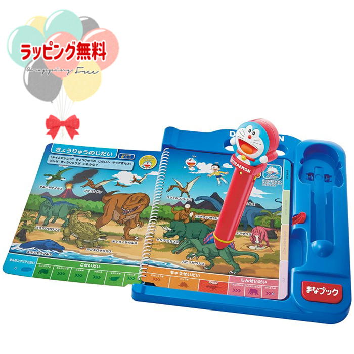 小学館　おまけ　ドラえもん　ナルケマお守り 小学館 おまけ ドラえもん ナルケマお守り ドラえもん ナルケ