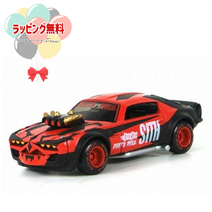 タカラトミー　カーズトミカ　ライトニングマックィーン特別仕様２台セット カーズトミカ 絶版☆ライトニング・マックィーンデイ 2022特別