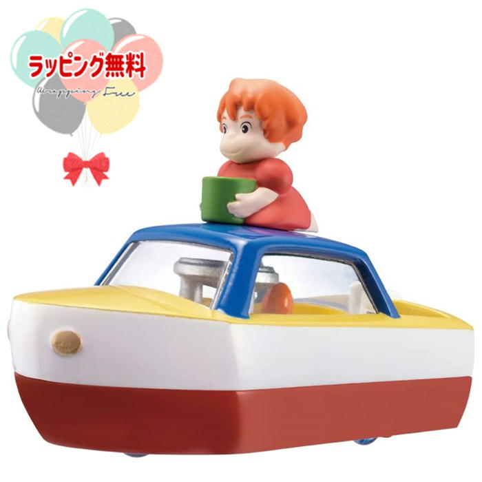 楽天市場】O タカラトミー ドリームトミカ ジブリがいっぱい