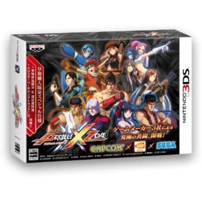 楽天市場】O Nintendo 3DS PROJECT X ZONE (初回生産版『早期購入限定