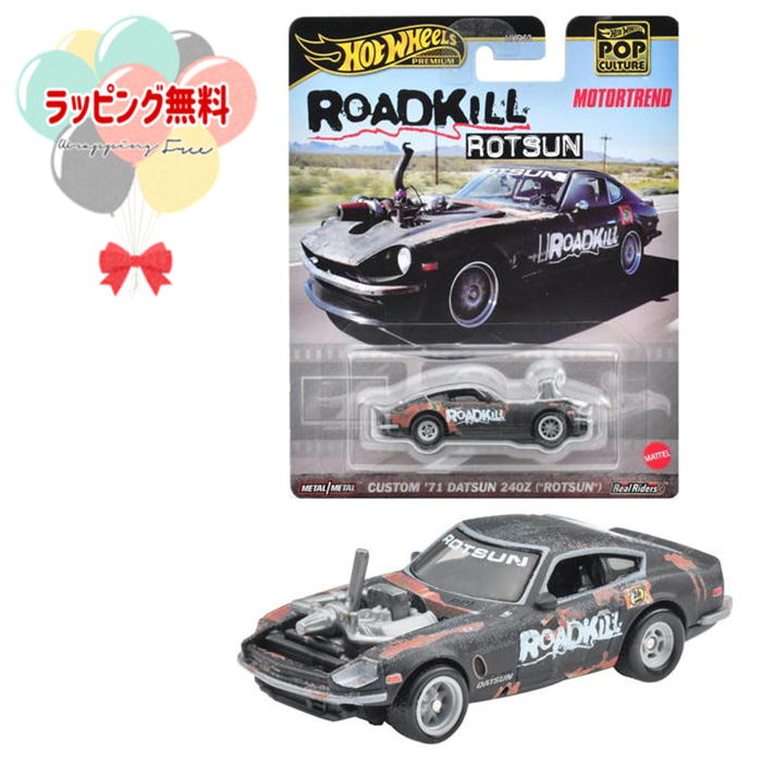 ホットウィール グランツーリスモ GT-RニスモGT3 & R34カスタムセット Amazon | ホットウィール(Hot Wheels) ポップカルチャー