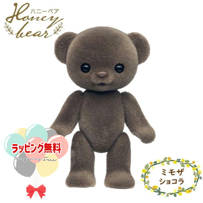 Mellojoy ドーパミン王国シリーズくま は*ち様 mellojoy ドーパミン くま - メルカリ