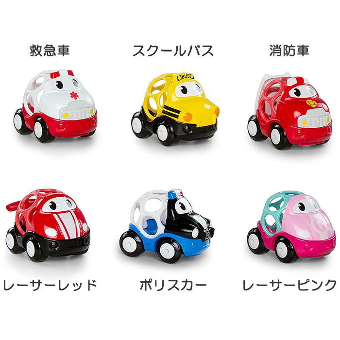 21新商品 Kids2 Oball ゴーグリッパーズ ビークルズ 救急車 キッズツー オーボール ラトル あみあみ おもちゃ 男の子 女の子 赤ちゃん ベビー 1歳半 1歳6ヶ月 知育 車 ミニカー バギー 出産祝い プチギフト お祝い 贈り物 室内 車内 ブラックフライデー クリスマス Www