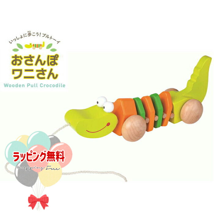 楽天市場】Woody World なかよしつみきトレイン 2歳 積み木 創造