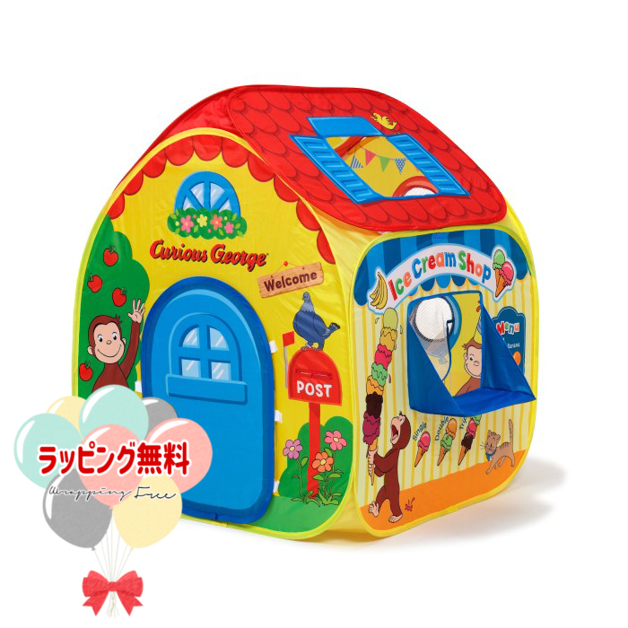 大幅お値下げしました⭐︎ 極美品☆おさるのジョージ　24冊セット　第1集〜第6集 楽天市場】O おさるのジョージ スロープカーレース くるま4台