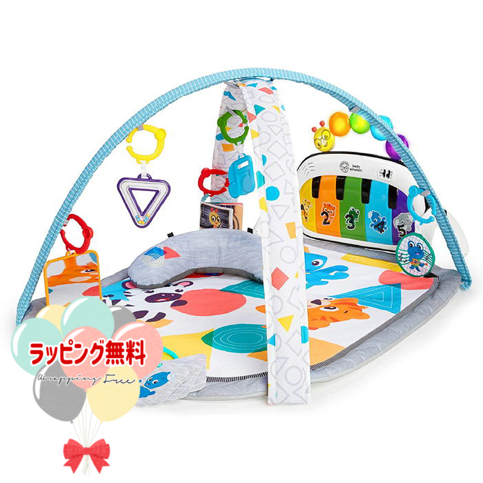 Kids2 Baby Einstein ベビージム プレゼント おもちゃ ギフト 出産祝い