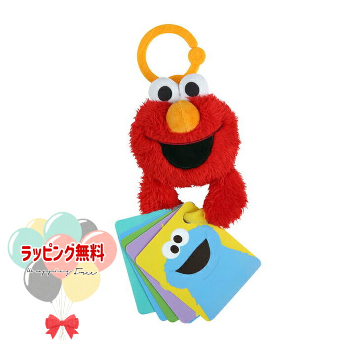 楽天市場】【お買い得品】Kids2 Bright Starts 12098 セサミ