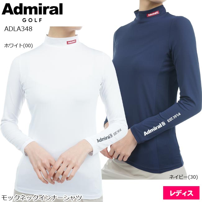 【春夏モデル】 Admiral Golf アドミラルゴルフ レディースウェア モックネックインナーシャツ ADLA348 レディス長袖アンダーシャツ 【B-ONE-Y】