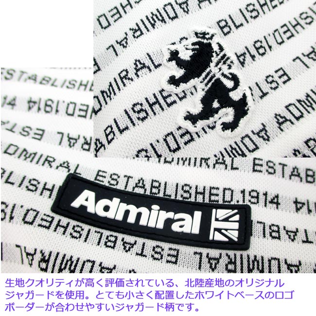 【2023年春夏モデル】AdmiralGolfアドミラルゴルフロゴボーダージャガードシャツ(メンズ)ADMA332日本製半袖ポロシャツ【B-ONE】