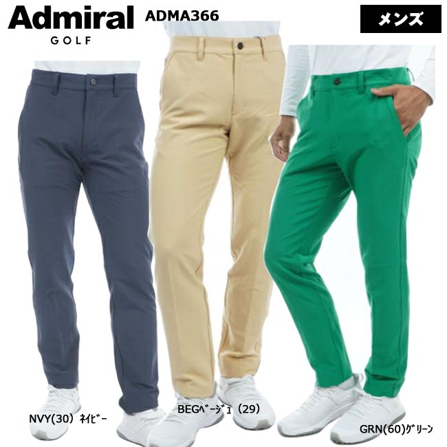 【掘り出し物!40%OFF!!】【秋冬青写真】 Admiral Golf アドミラルゴルフ 4way伸ばすこと テーパードパンツ 撥水産業(メンズ)  ADMA366 【B-ONE-Y】