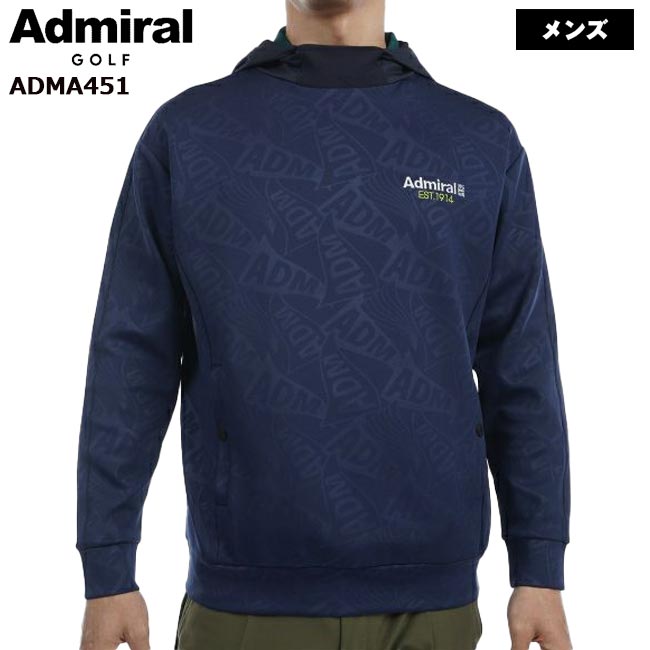 【バーゲン!30%OFF!!】 【2024年秋冬モデル】 Admiral Golf アドミラルゴルフ エンボスロゴ ダンボールパーカ (メンズ) ADMA451 長袖 ストレッチ 吸汗速乾 【B-ONE-Y】｜ゴルフショップB-ONE