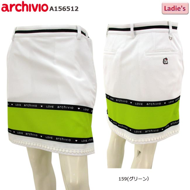 楽天市場】【春夏モデル】 archivio （アルチビオ） スカート