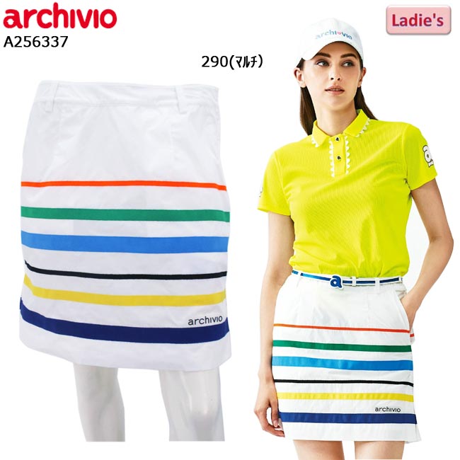 アルチビオ　archivio ポロシャツ　スカート　2点セット スカート レディース アルチビオ archivio 2025 秋冬 新作