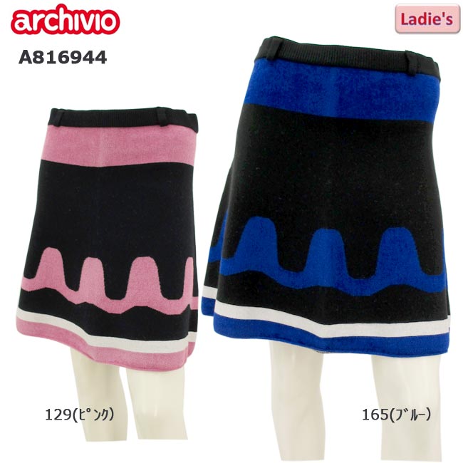 楽天市場】【半額!!秋冬モデル】 アルチビオ ゴルフウェア スカート