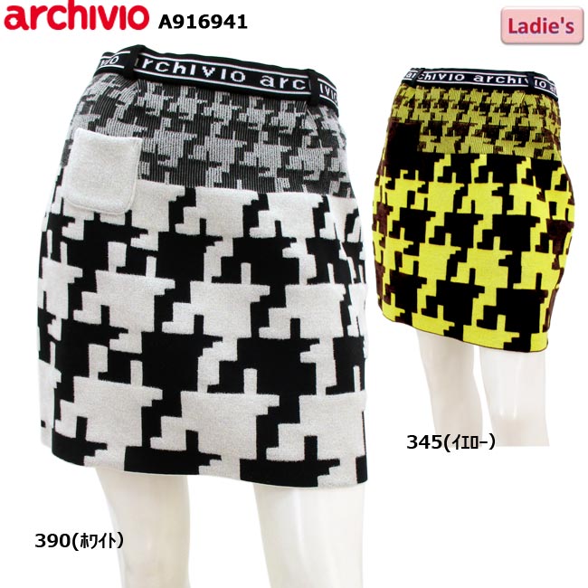 アルチビオ　スカート　ゴルフウェア 楽天市場】アウトレットセール アルチビオ レディース かわいい