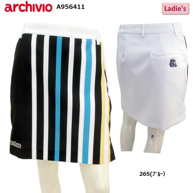 値下げ　アルチビオ　スカート　2022年春夏モデル 楽天市場】【春夏モデル】 archivio （アルチビオ） スカート