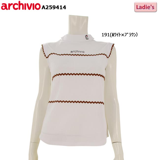 アルチビオ　上着袖無し 楽天市場】【最終セール】アルチビオ / archivio (春夏モデル